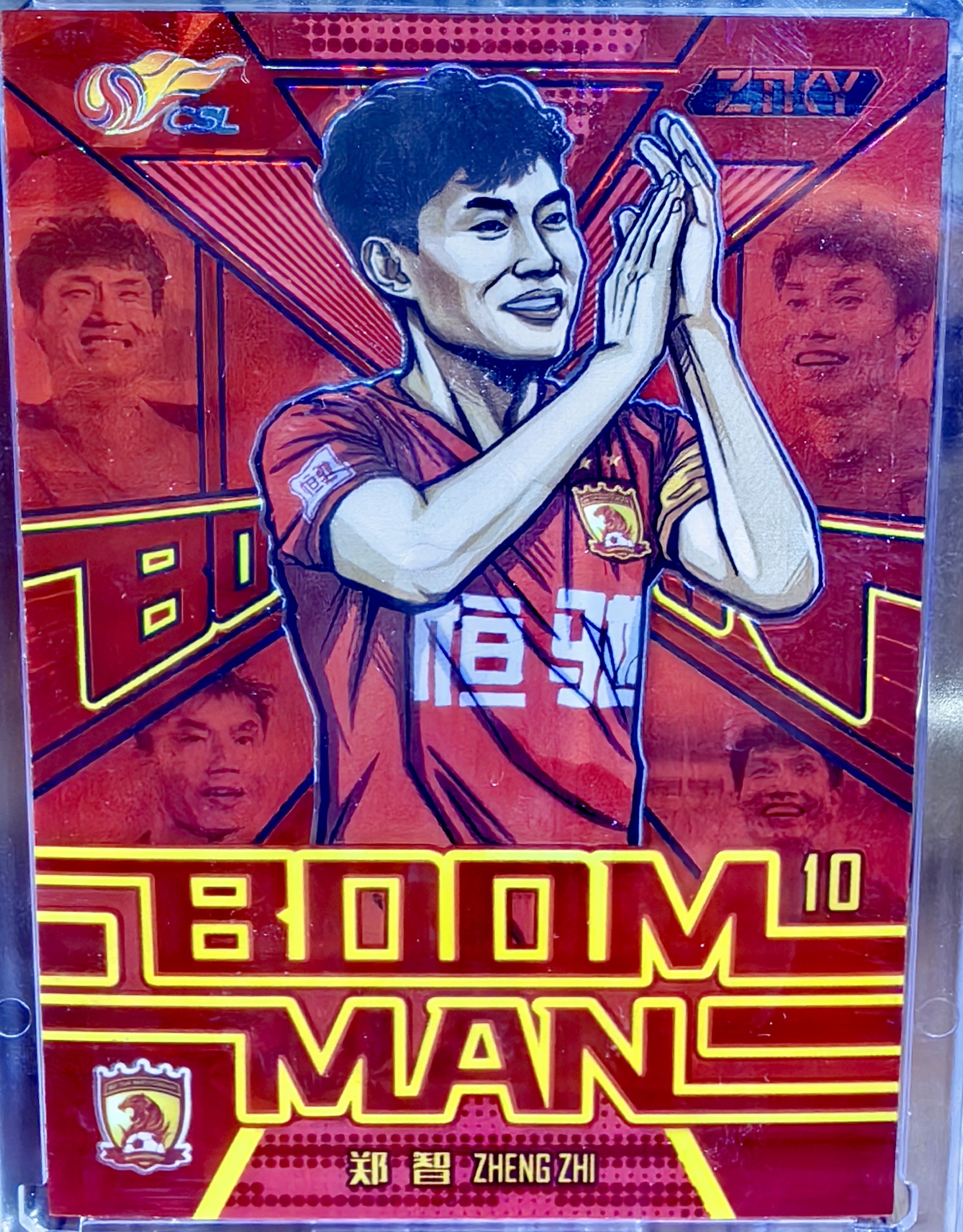 广州恒大门将神勇，力保不败记录的简单介绍