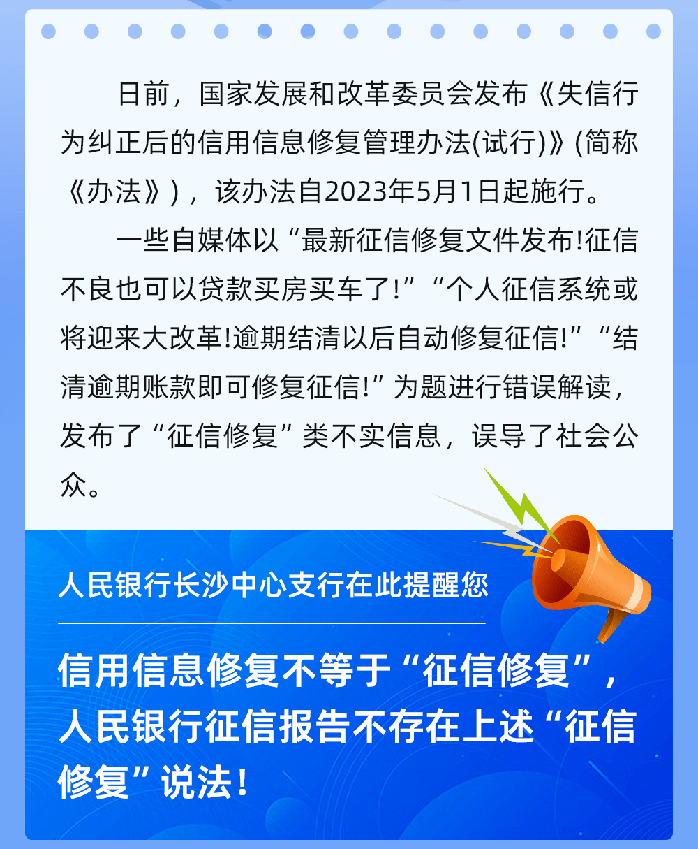 传闻欧洲联赛新规改革公布！