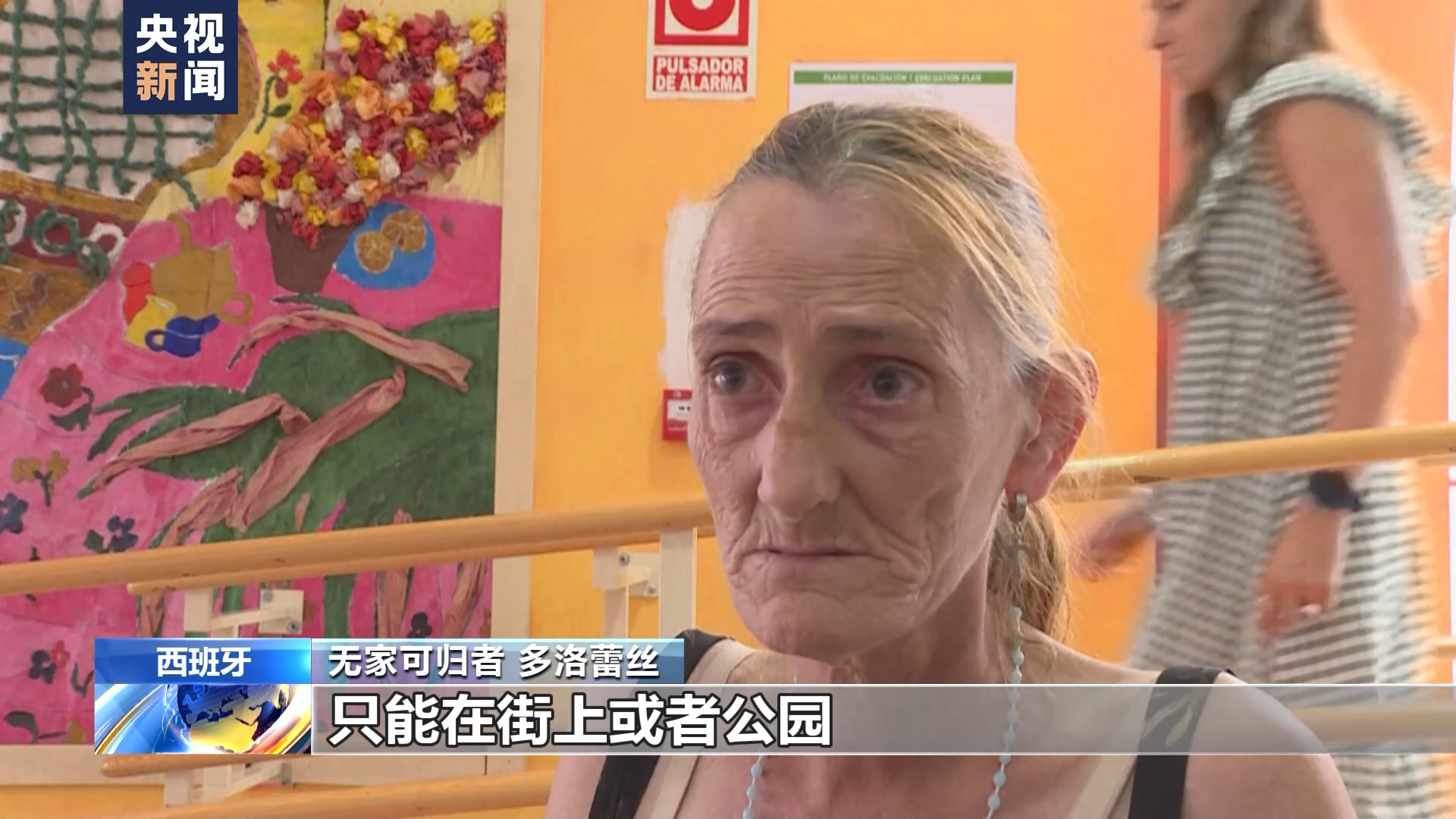需要进步的欧洲步行者，马赛联赛处境堪忧
