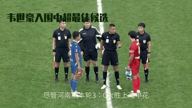 关注中超联赛：球队战术精湛，赛场上风头无两