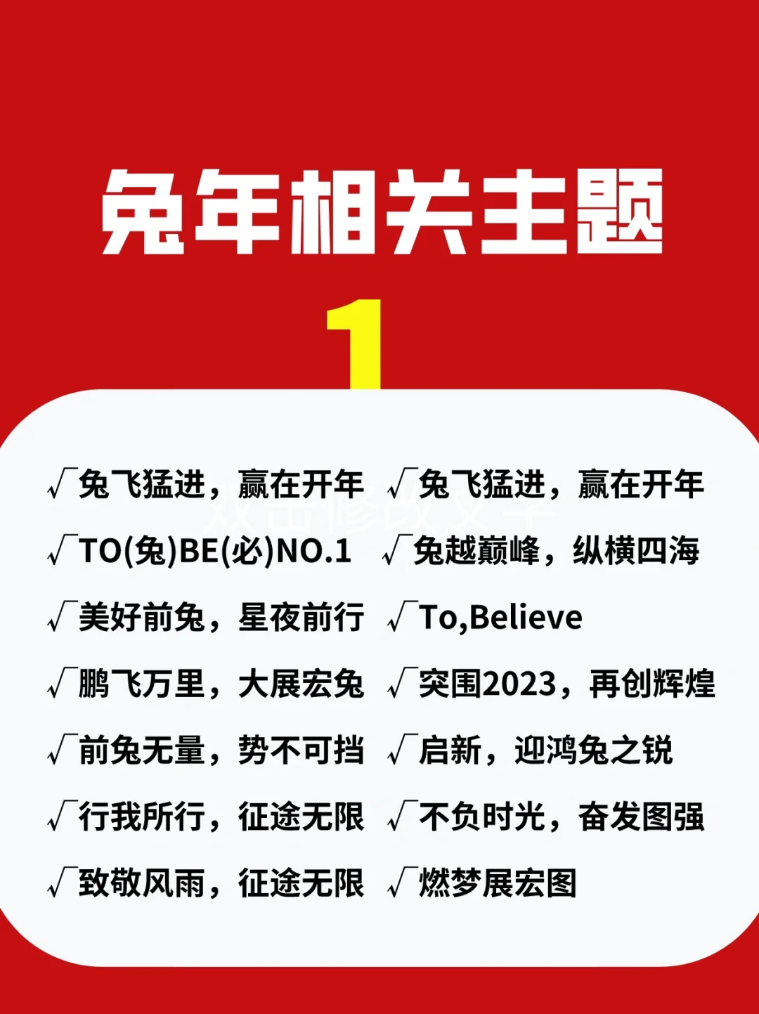 博洛尼亚取胜激励士气，展望未来机遇