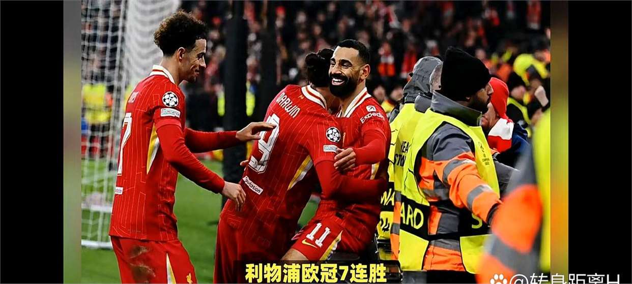 利物浦击败谢尔根,连胜势头不减 利物浦击败谢尔根,连胜势头不减