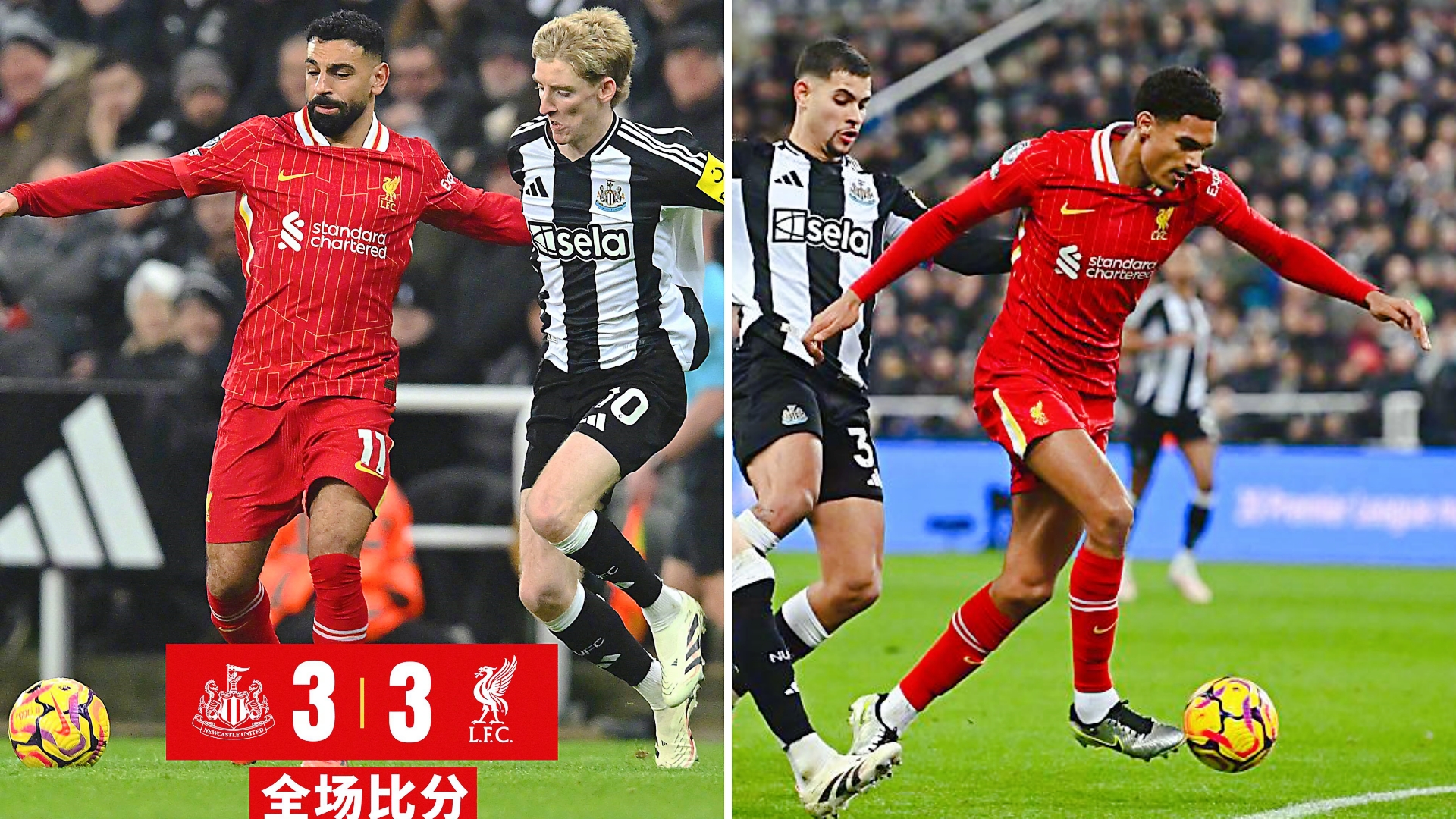 利物浦击败谢尔根,连胜势头不减 利物浦击败谢尔根,连胜势头不减