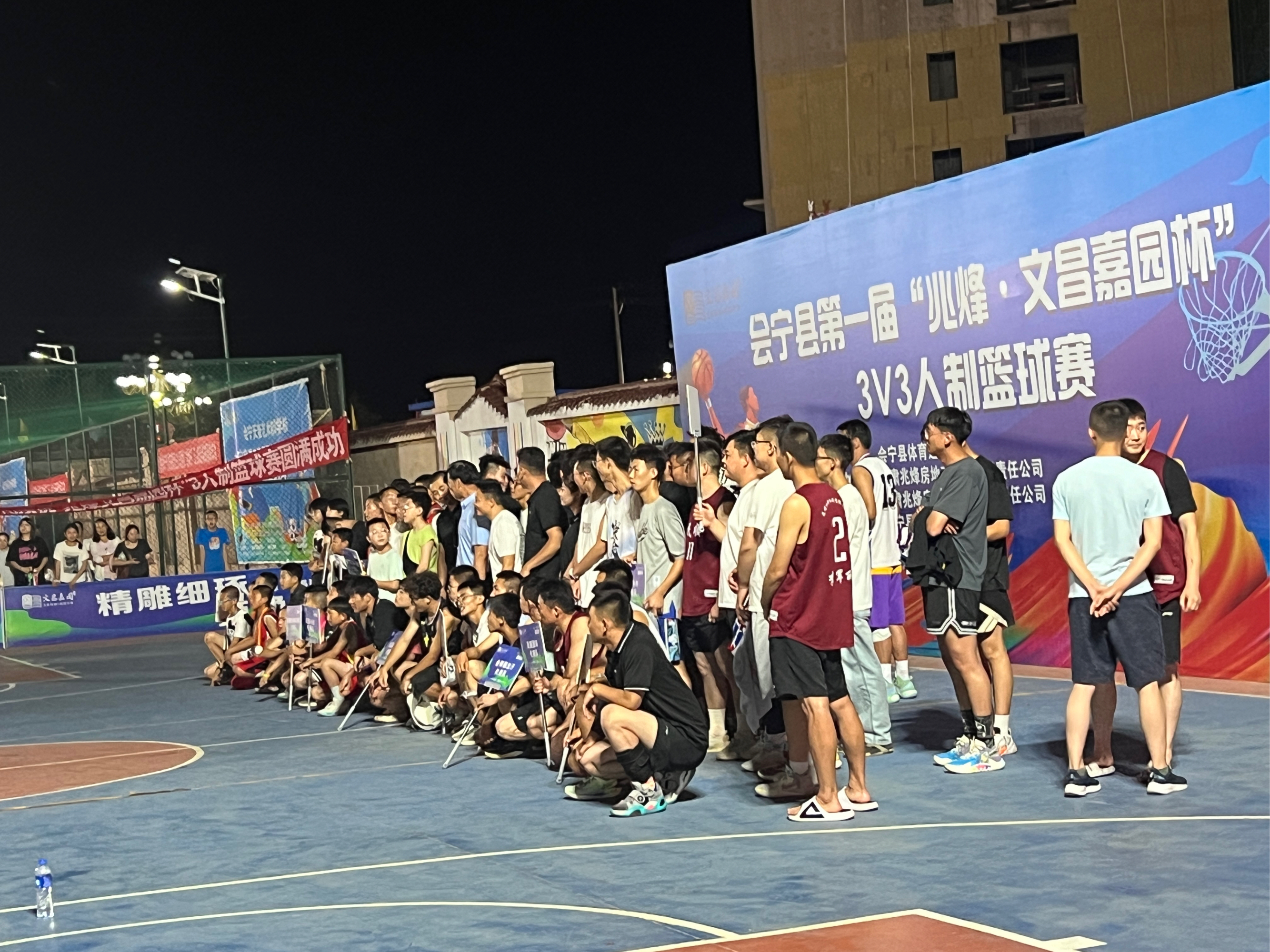 现场气氛火爆，球员们拼尽全力比拼实力