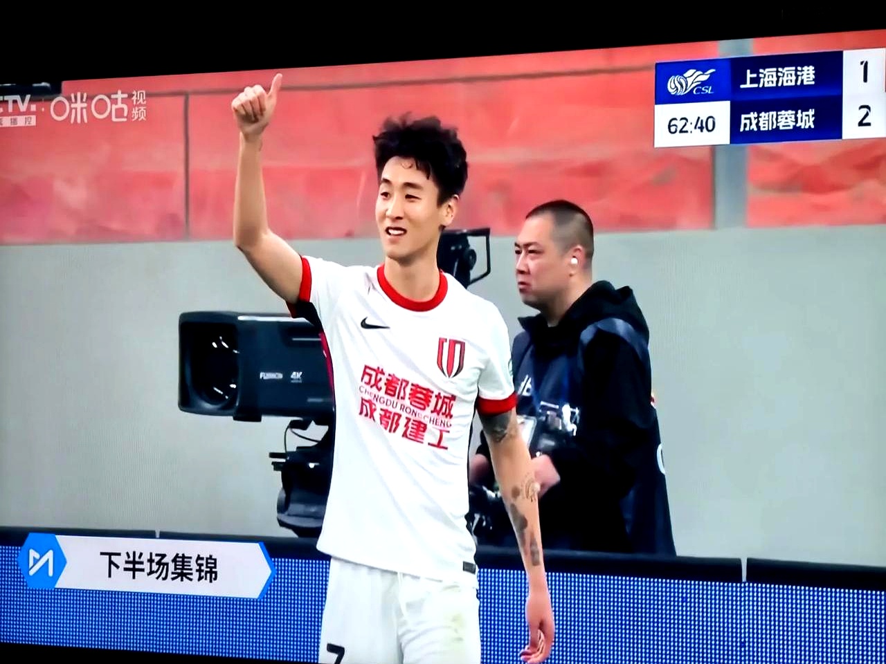 上海上港轻松取胜,赢得关键三分 上海上港轻松取胜,赢得关键三分