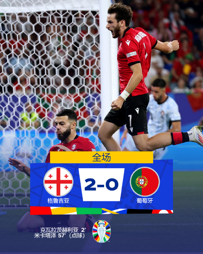 西班牙惨败斯洛伐克,出线前景黯淡的简单介绍 西班牙惨败斯洛伐克,出线前景黯淡的简单介绍