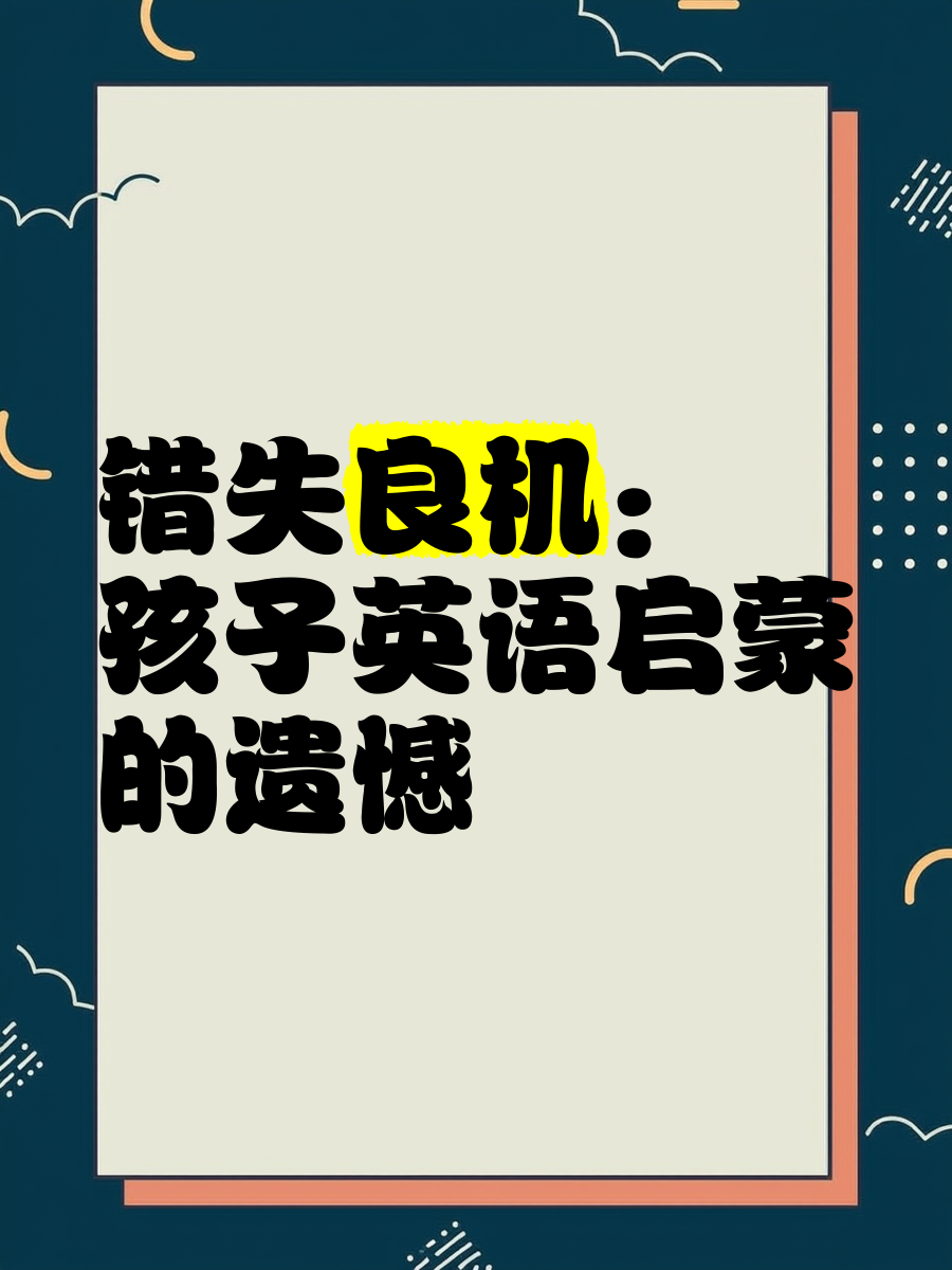 摩纳哥惨遭逆转,遗憾错失胜机 摩纳哥惨遭逆转,遗憾错失胜机