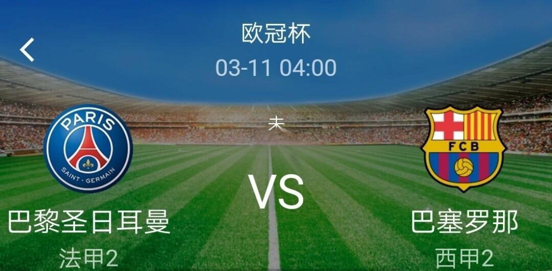 摩纳哥客场大胜桑普,全面实力展示 摩纳哥客场大胜桑普,全面实力展示