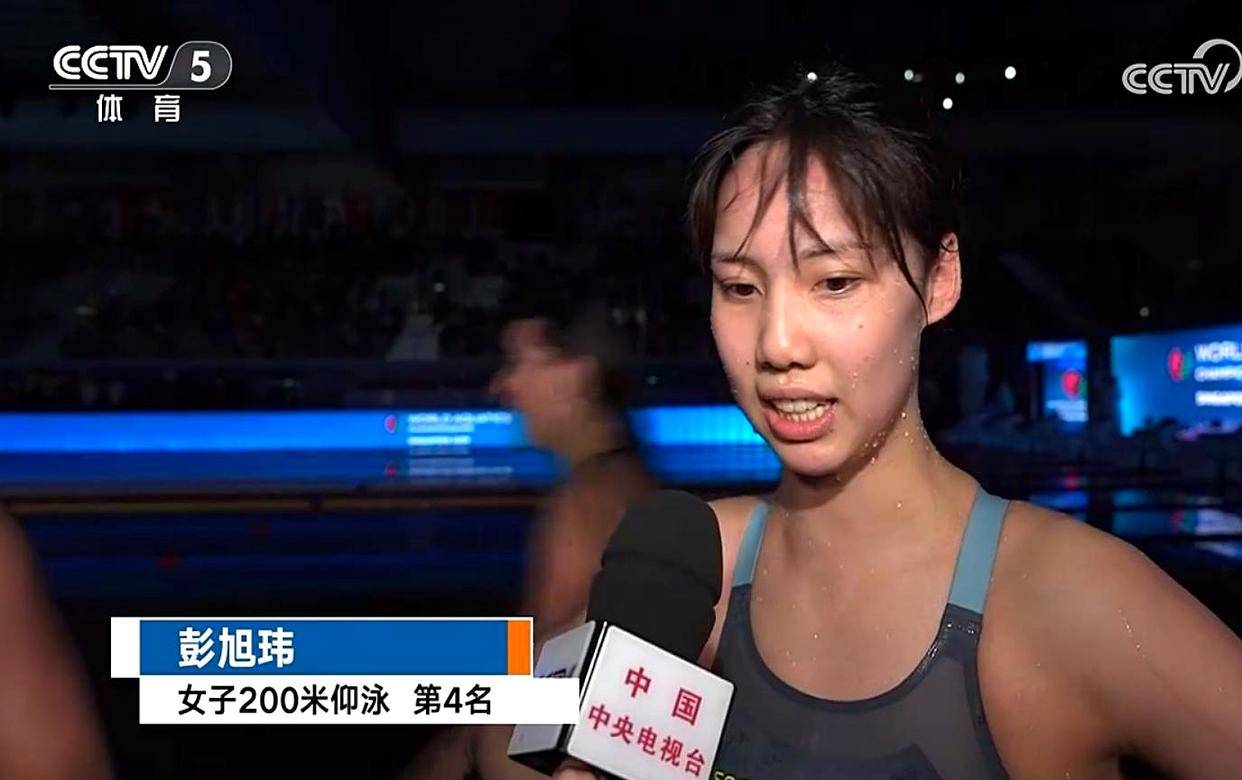 游泳比赛美国女将刷新世界纪录