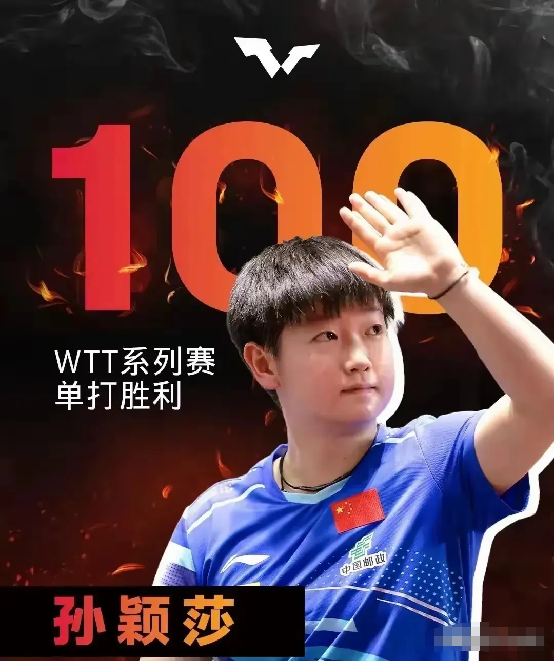 突破尴尬!延边再战一方,卫冕冠军绝地反击的简单介绍 突破尴尬!延边再战一方,卫冕冠军绝地反击的简单介绍