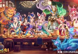 关于梦幻组合再度聚首史诗般的合作即将展开的信息