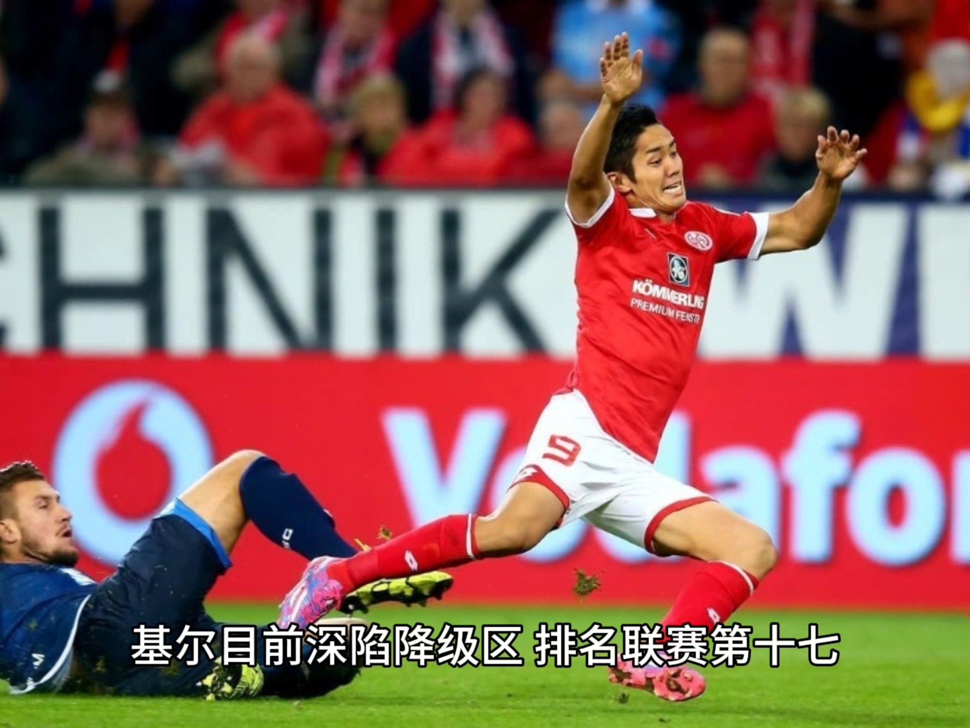 霍芬海姆队员内讧,团结出战下轮比赛的简单介绍 霍芬海姆队员内讧,团结出战下轮比赛的简单介绍