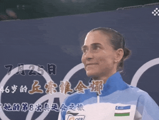 包含柏林奥林匹克成功逆转,赢得球迷掌声的词条 包含柏林奥林匹克成功逆转,赢得球迷掌声的词条