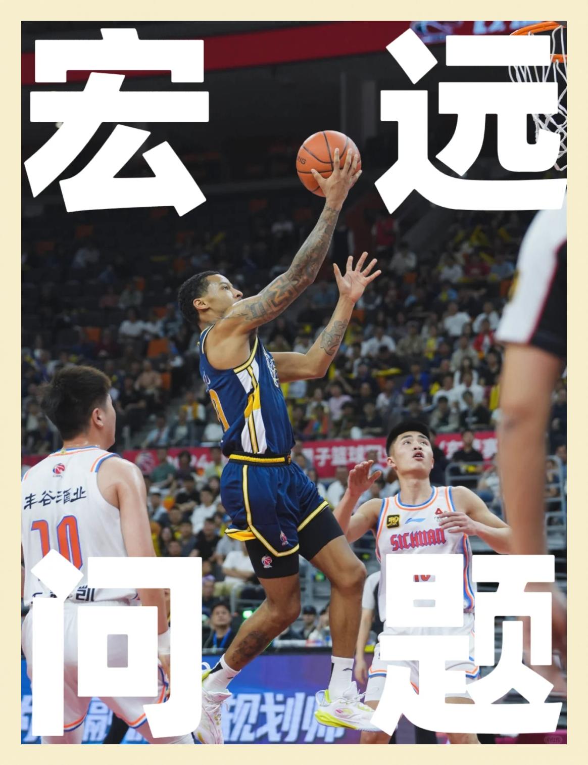 猛龙队遭遇三连败，糟糕的状态引发担忧！的简单介绍