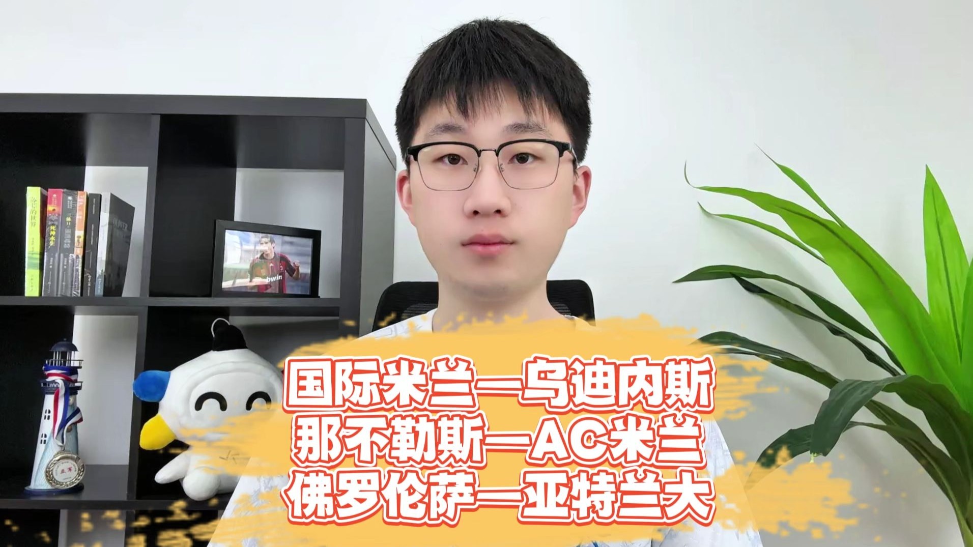 国际米兰客场2-1击败乌迪内斯,继续领跑意甲联赛积分榜的简单介绍 国际米兰客场2-1击败乌迪内斯,继续领跑意甲联赛积分榜的简单介绍