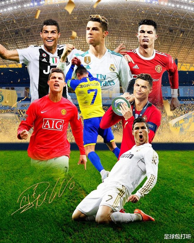 梅西和C罗再次同台竞技，国际足球赛事再掀热潮