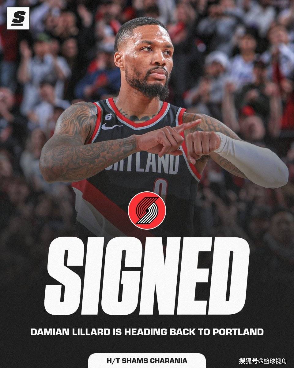 开拓者逆转凯尔特人关键时刻，利拉德全场高效