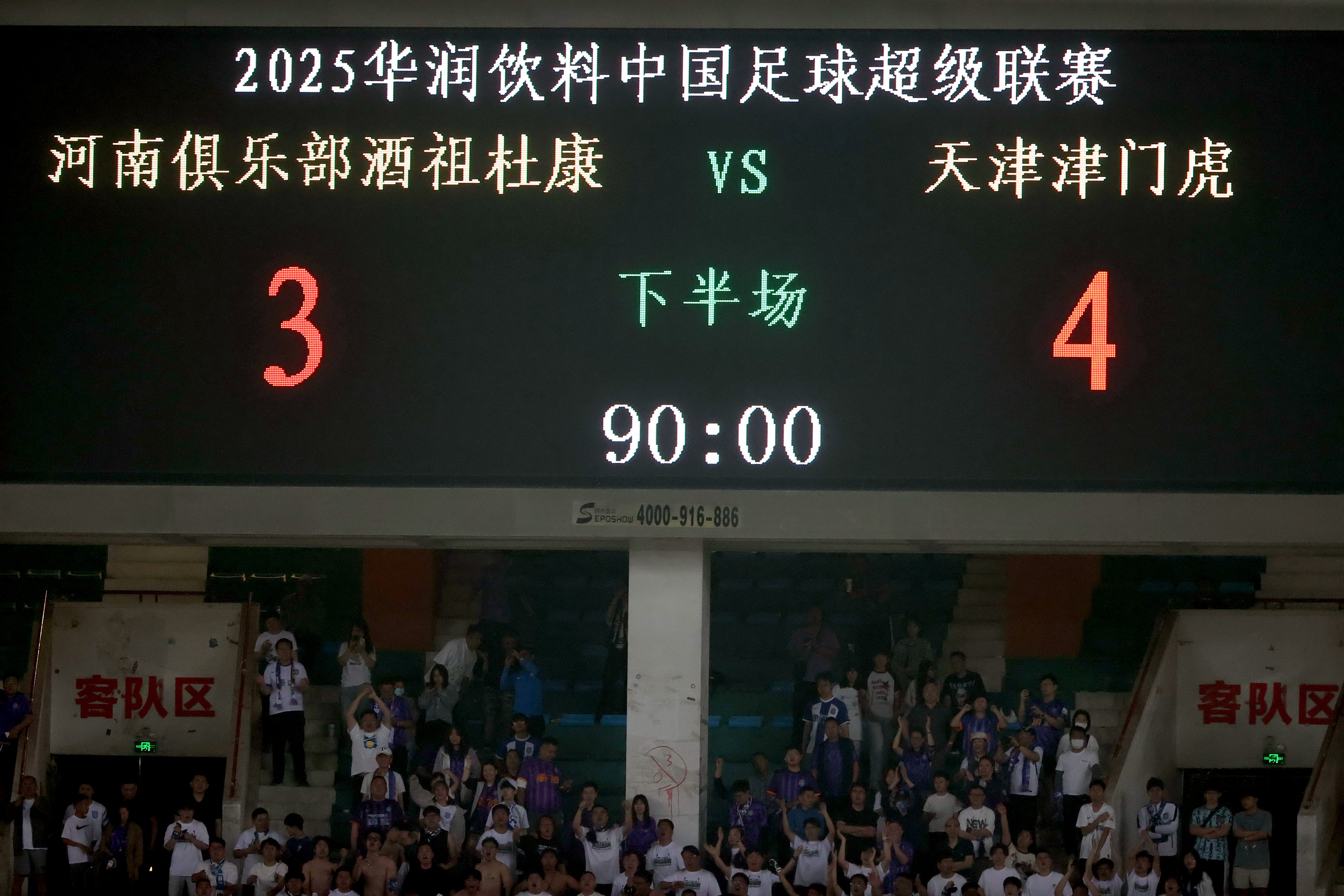 恒大中超首秀告捷门将创造中超历史新纪录 恒大中超首秀告捷门将创造中超历史新纪录