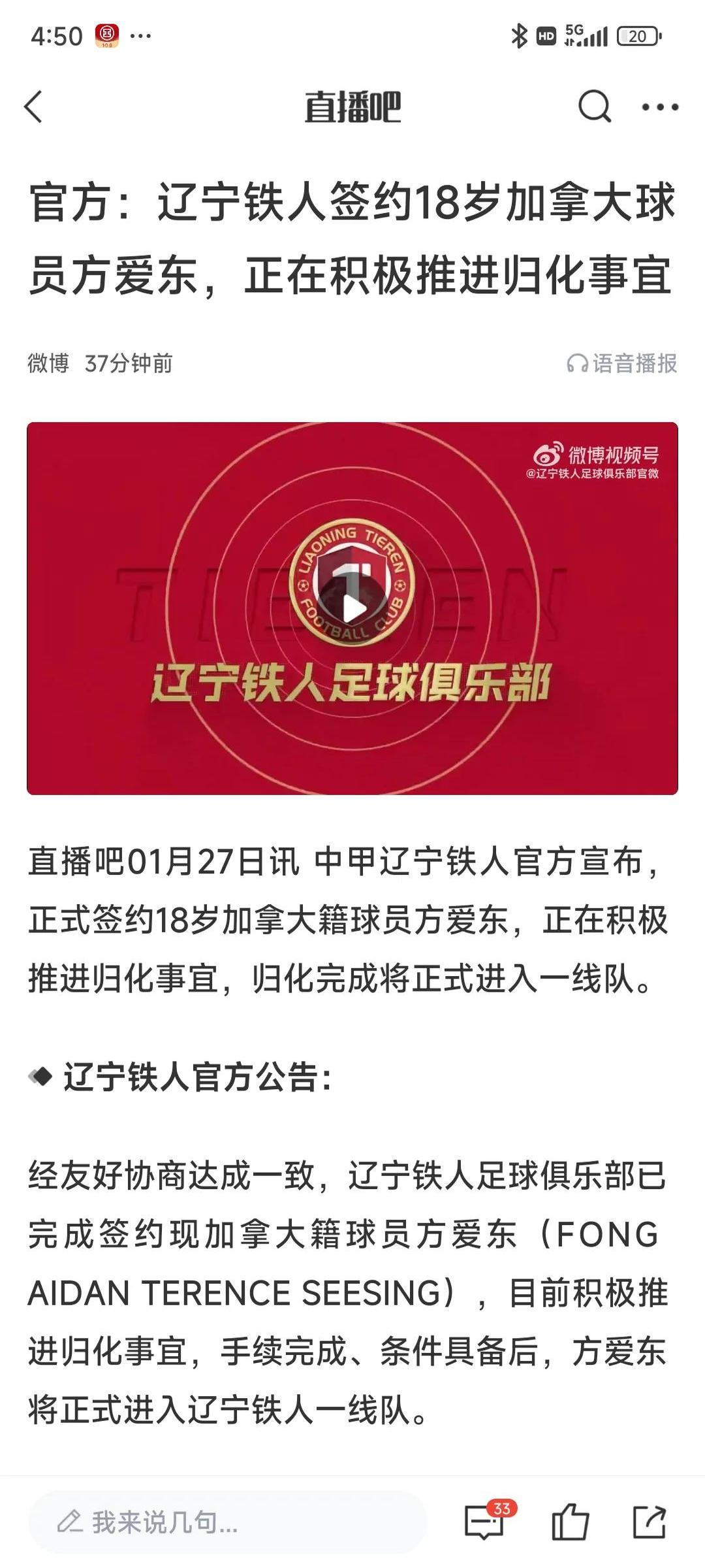 中超球队恒大主场不敌浦项制铁，遭遇亚冠两连败