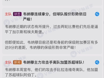 柏林赫塔客场大捷!德甲积分榜再上升的简单介绍 柏林赫塔客场大捷!德甲积分榜再上升的简单介绍